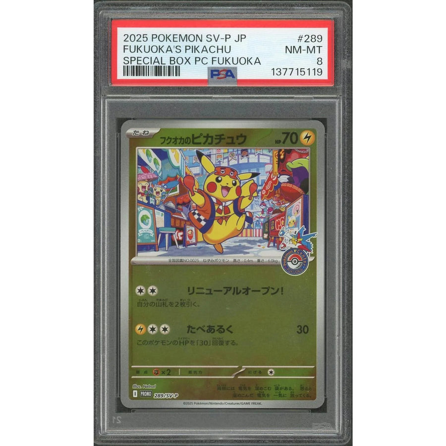 DRAFT - 2025 Pokemon JPN Fukuoka Special Box Pikachu 289 | PSA 8