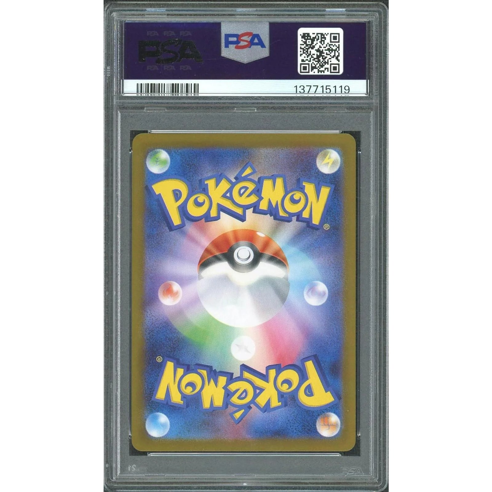 DRAFT - 2025 Pokemon JPN Fukuoka Special Box Pikachu 289 | PSA 8