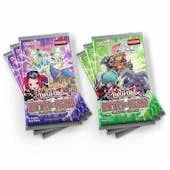 DRAFT - Yu-Gi-Oh Battles of Legend Glorious Gallery Booster 12-Box Case | Presell