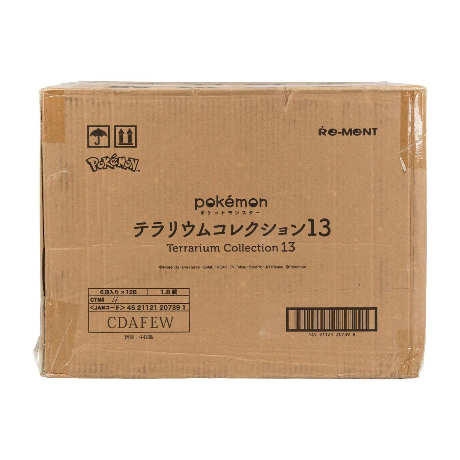 DRAFT - Pokemon Re-Ment Terrarium Collection 13 | 12-Box Sealed Case