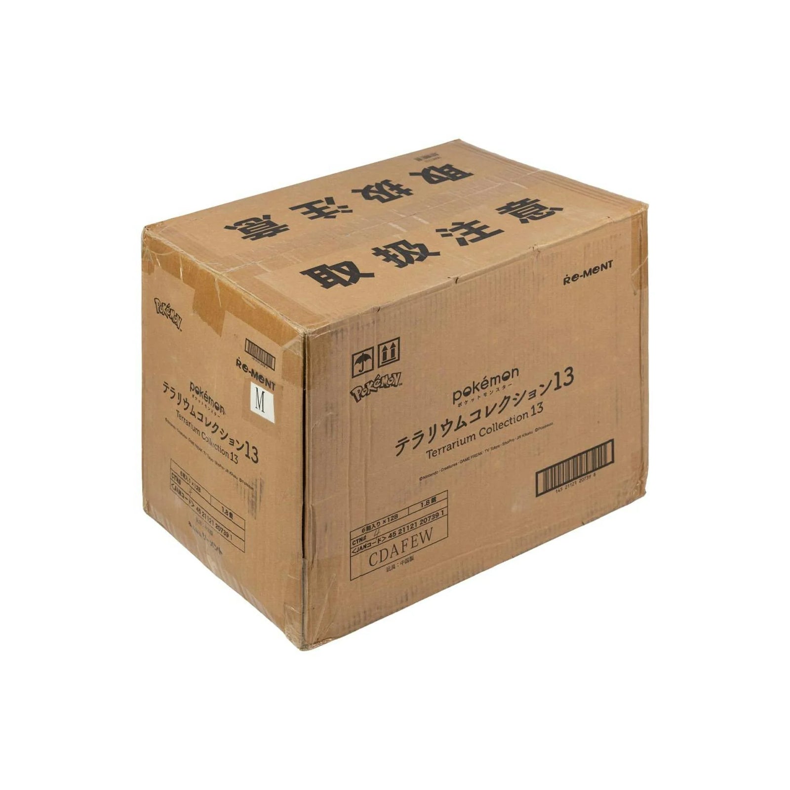DRAFT - Pokemon Re-Ment Terrarium Collection 13 | 12-Box Sealed Case