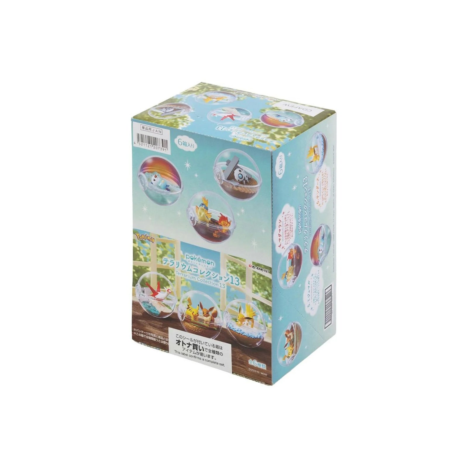 DRAFT - Pokemon Re-Ment Terrarium Collection 13 | 12-Box Sealed Case