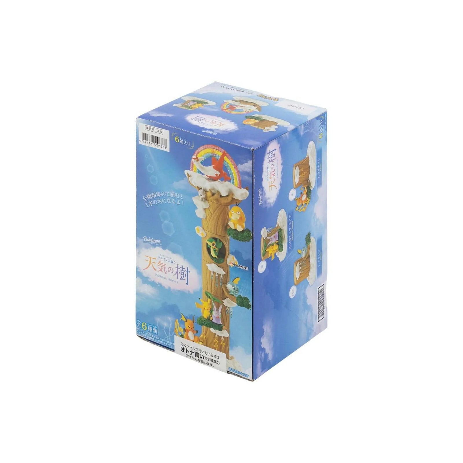 DRAFT - Re-Ment Pokemon Forest 7 Weather Tree Box | Sealed Collectible