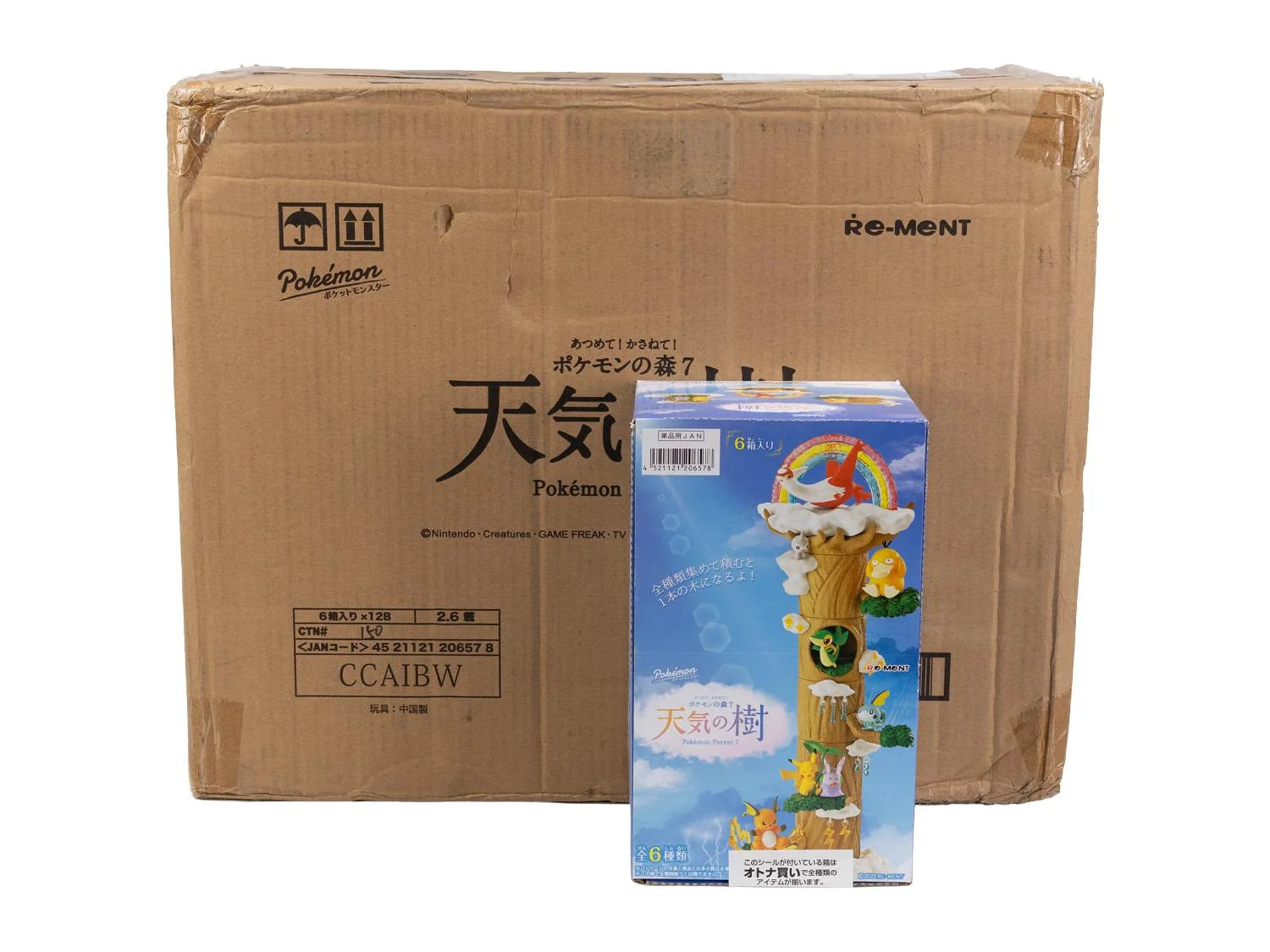 DRAFT - Re-Ment Pokemon Forest 7 Weather Tree | 12-Box Case | dacardworld:BVEE0YC5T5