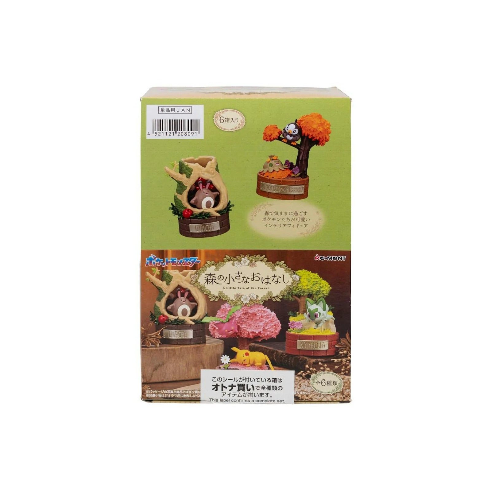 DRAFT - Re-Ment Pokemon A Little Tale Of The Forest Box | Sealed