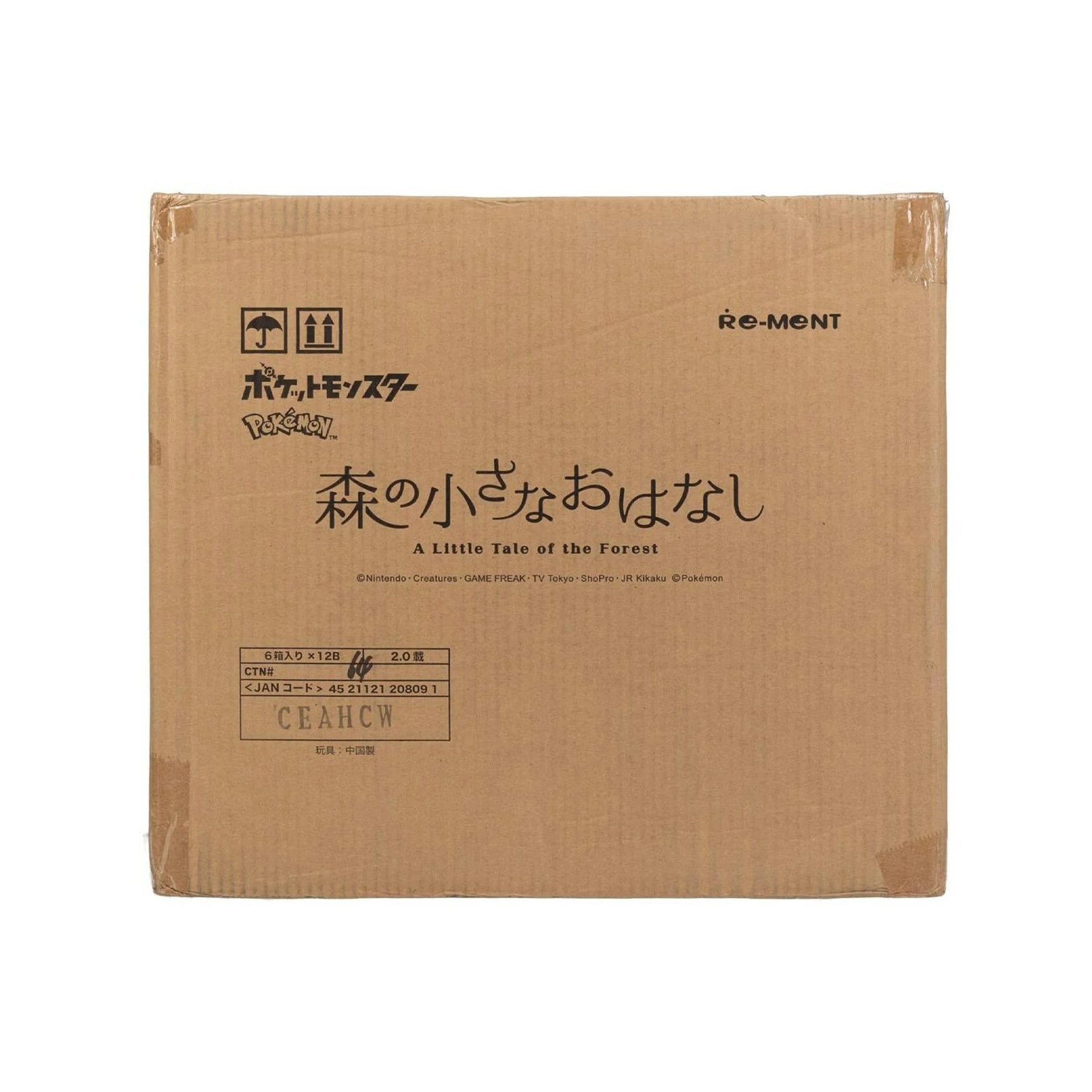 DRAFT - Re-Ment Pokemon A Little Tale Of The Forest 12-Box Case | Sealed