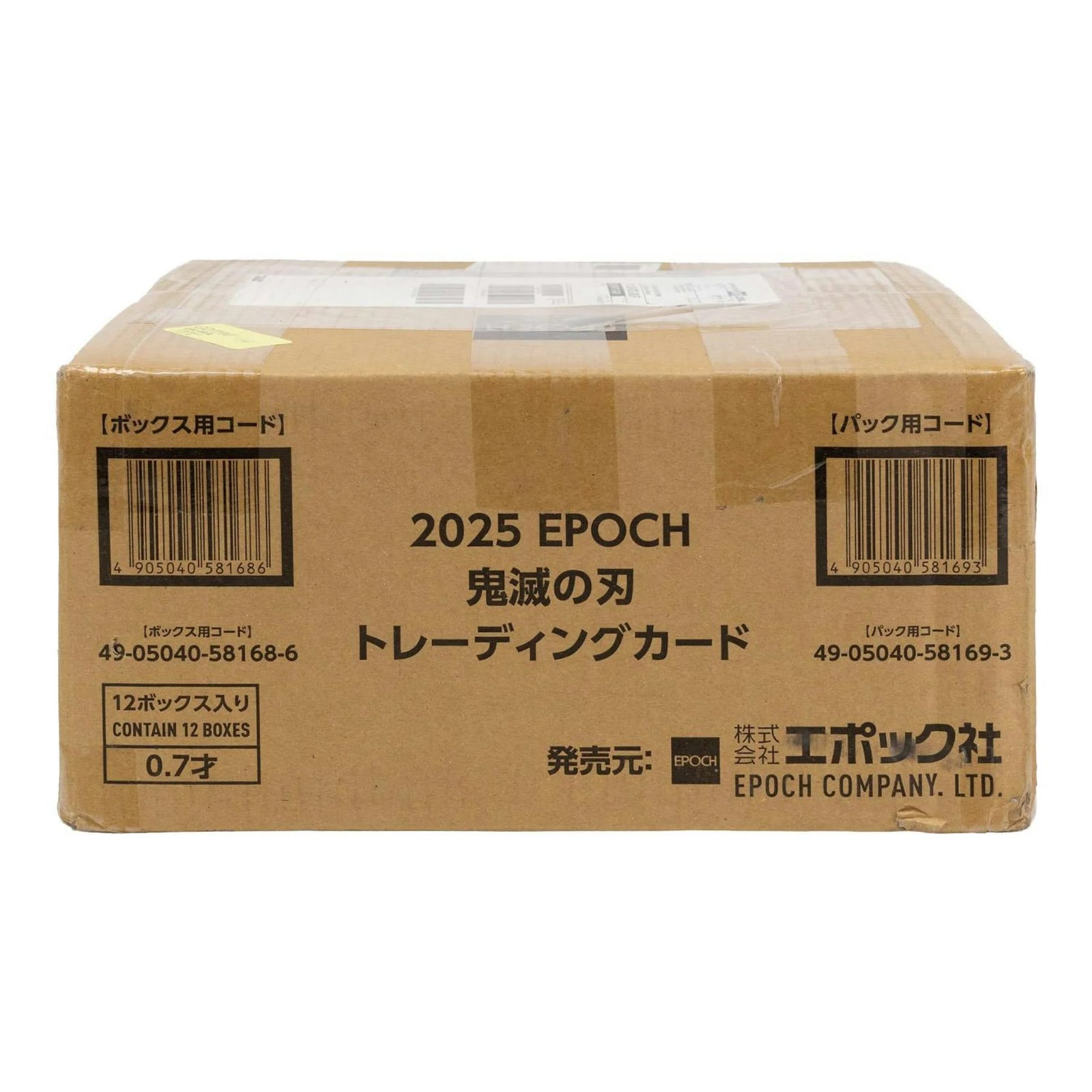 DRAFT - 2026 Epoch Demon Slayer Japan Edition Hobby 12-Box Case