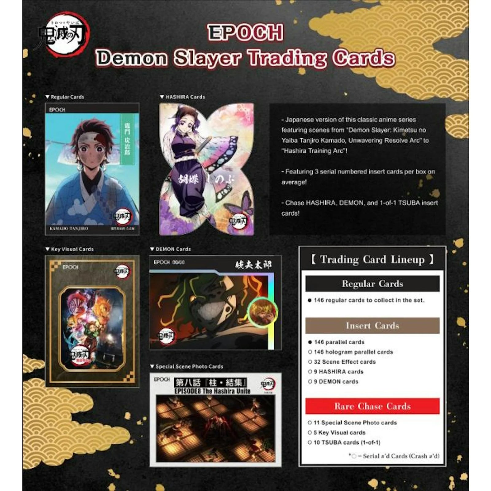 DRAFT - 2026 Epoch Demon Slayer Japan Edition Hobby 12-Box Case