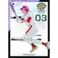 2025 Panini Prospect Edition Baseball Blaster 20-Box Case (Ships Sealed Only) - D