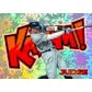 2025 Panini Prospect Edition Baseball Blaster 20-Box Case (Ships Sealed Only) - D