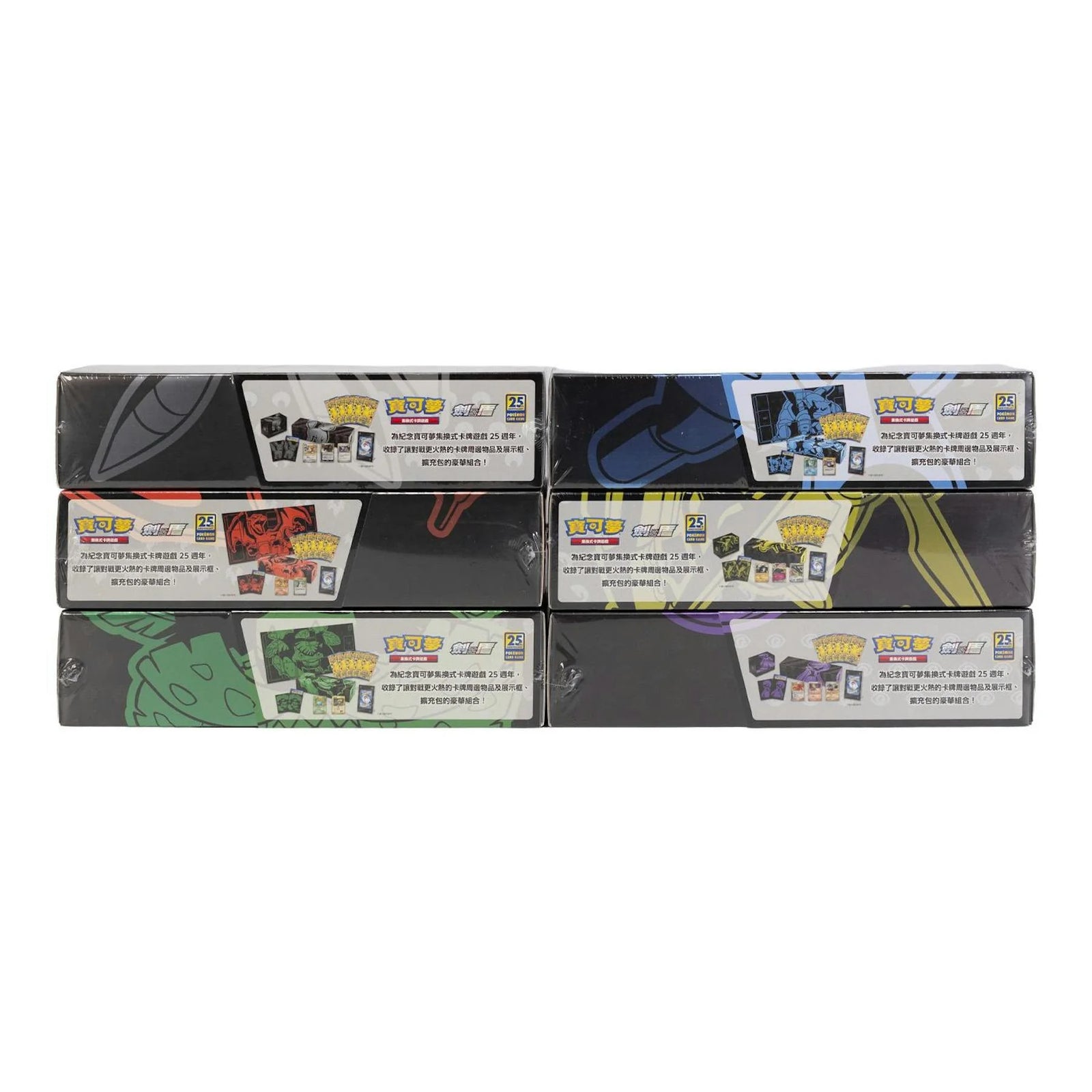 DRAFT - Pokemon 25th Anniversary Collection Traditional Chinese S8a | Complete Set of 6 Boxes