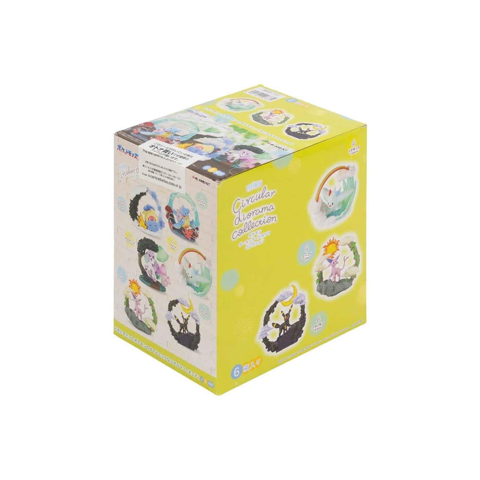 DRAFT - Re-Ment Pokemon Circular Diorama Collection Box | Sealed