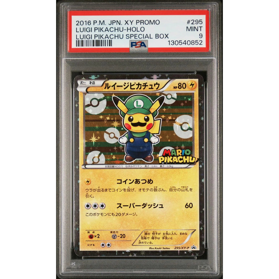 DRAFT - 2016 Pokemon Luigi Special Box Promo Holo #295 | PSA 9 | dacardworld:BVFK0TWTGK