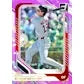 2026 Panini Donruss Baseball Hobby Blaster Box | Presell (Ships Sealed Only)