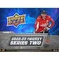 DRAFT - Just In 2022/23 Upper Deck Series 2 Hockey Hobby Box