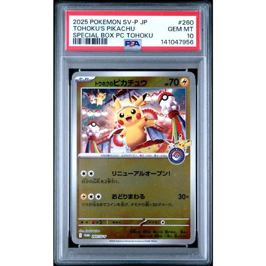 2025 Pokemon Japanese Tohoku's Pikachu Special Box PC #260 PSA 10
