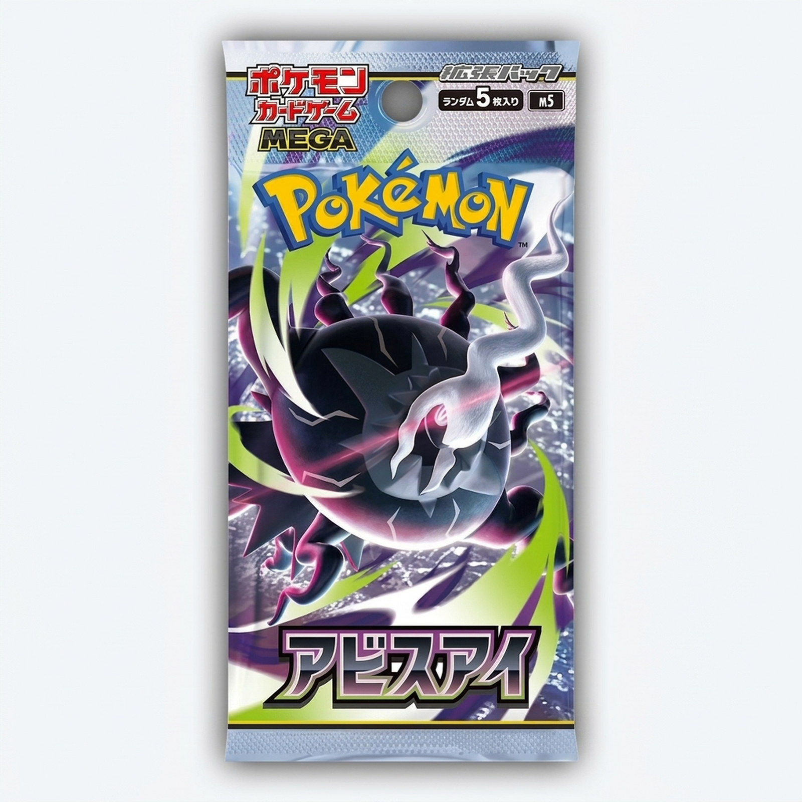 Pokemon Mega Evolution Abyss Eye Booster Box | Japanese Sealed (Ships Sealed Only)