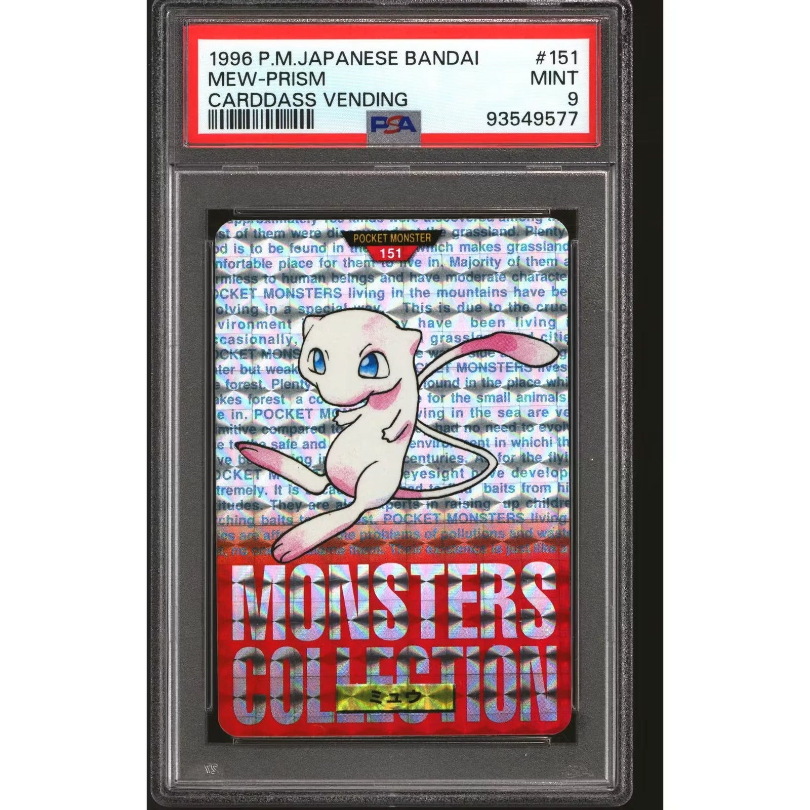 Pokemon 1996 Bandai CardDass Mew 151 Prism Red | PSA 9