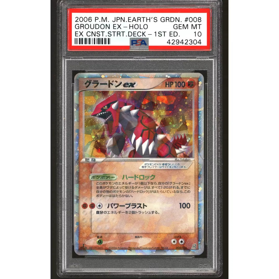 Groudon ex 008/016 PSA 10 Gem Mint | 1st Edition Starter Deck