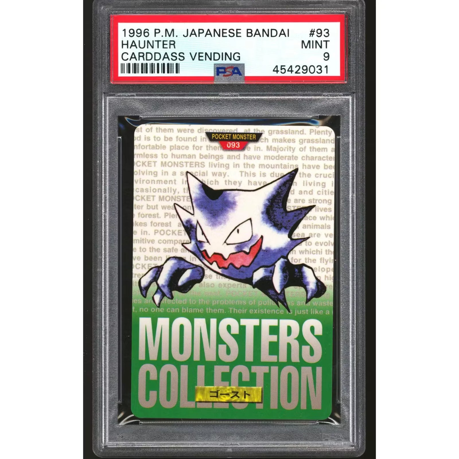 Pokemon 1996 Bandai CardDass Haunter 93 Green | PSA 9
