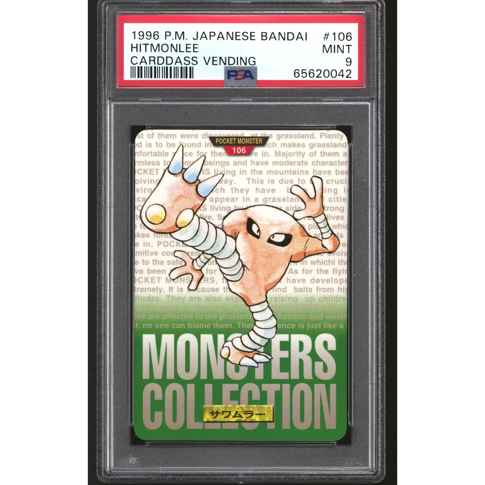 Pokemon 1996 Bandai CardDass Hitmonlee 106 Green | PSA 9