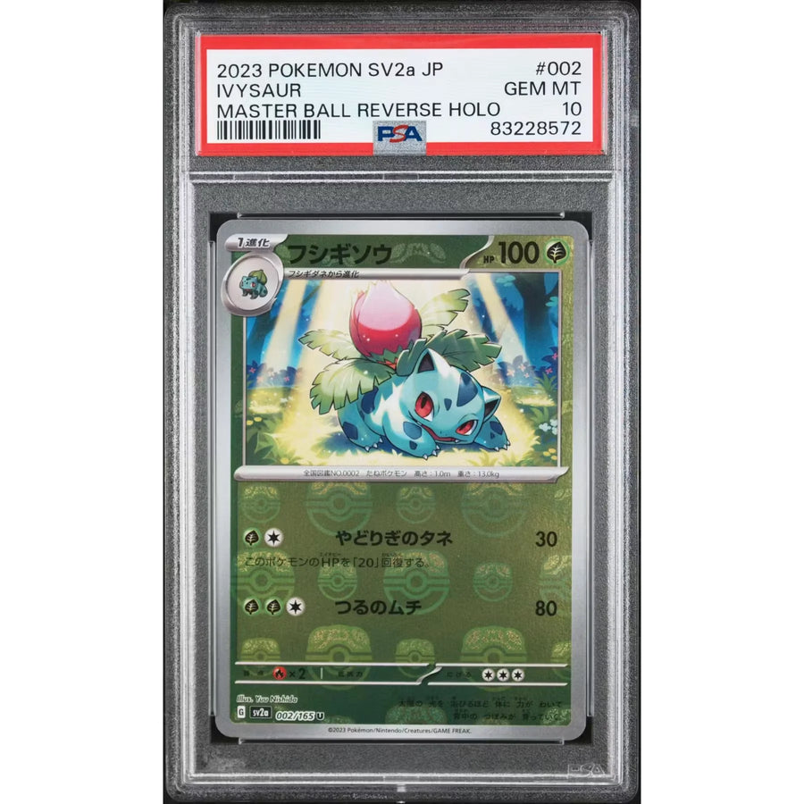 Ivysaur 002/165 Signed Pokemon 151 Japanese SV2a Master Ball Reverse Holo | PSA 10 GEM MIN