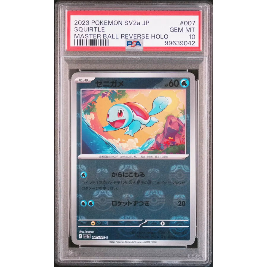 Pokemon 151 Japanese Squirtle 007/165 | PSA 10 Reverse Holo