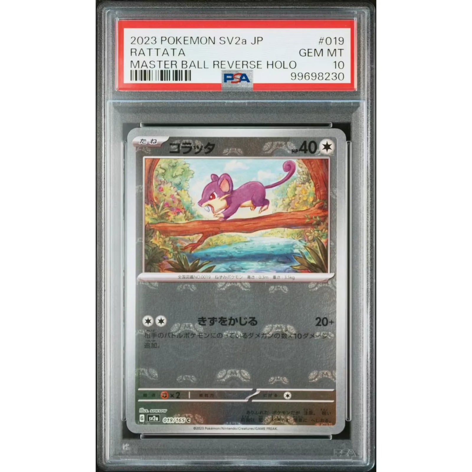 Pokemon 151 Rattata 019/165 Reverse Holo | PSA 10 Gem Mint