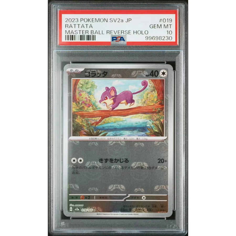 Pokemon 151 Rattata 019/165 Reverse Holo | PSA 10 Gem Mint
