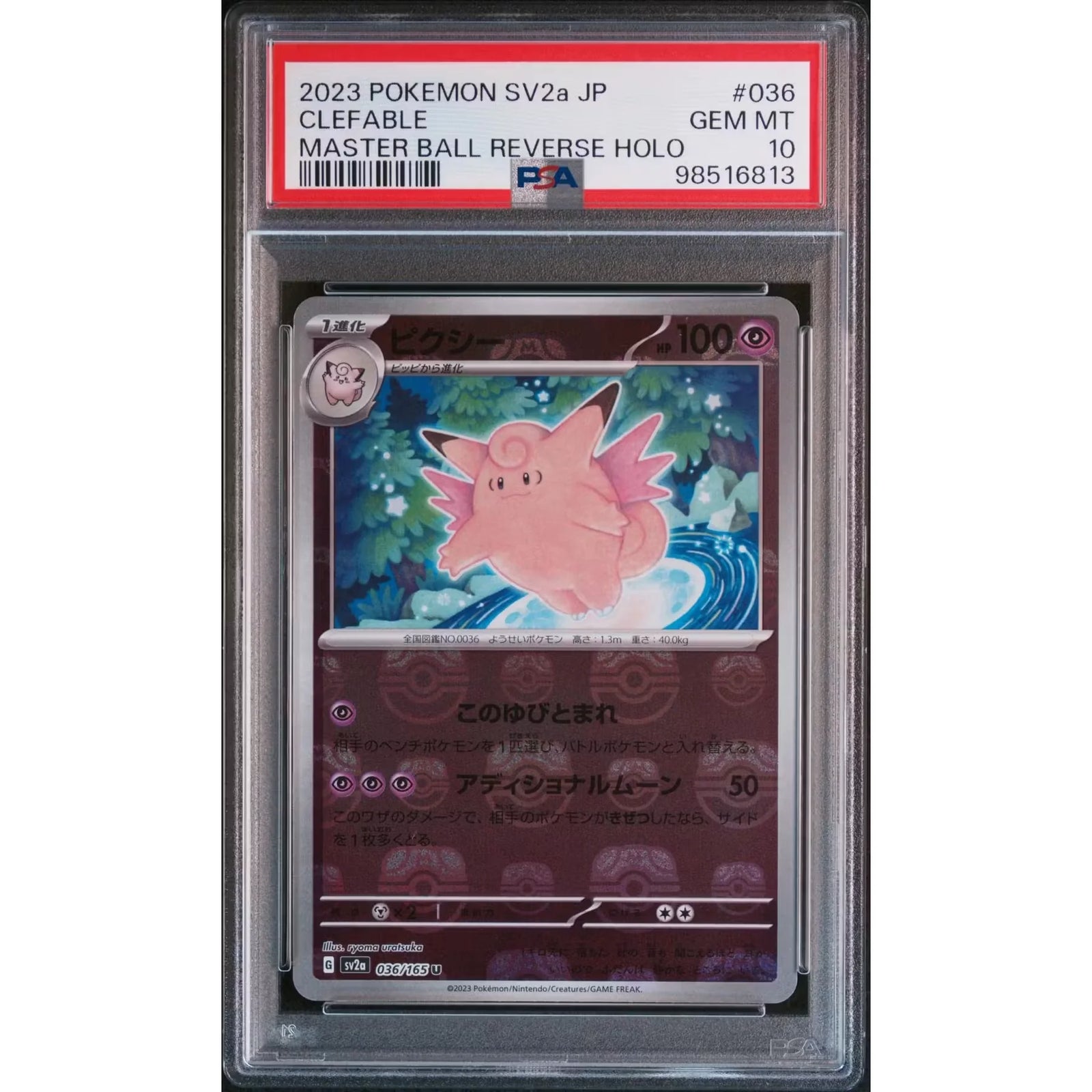 Clefable 036/165 Reverse Holo | Pokemon 151 Japanese SV2a PSA 10