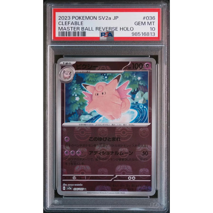 Clefable 036/165 Reverse Holo | Pokemon 151 Japanese SV2a PSA 10