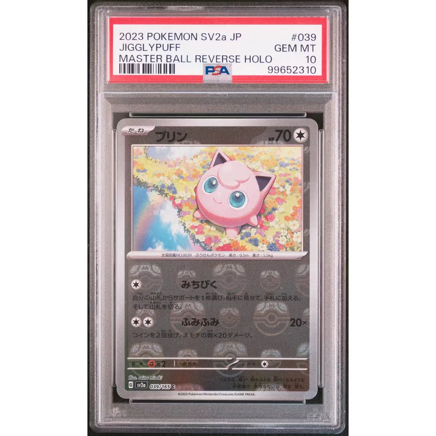 Pokemon 151 Japanese Jigglypuff 039/165 | PSA 10 Reverse Holo