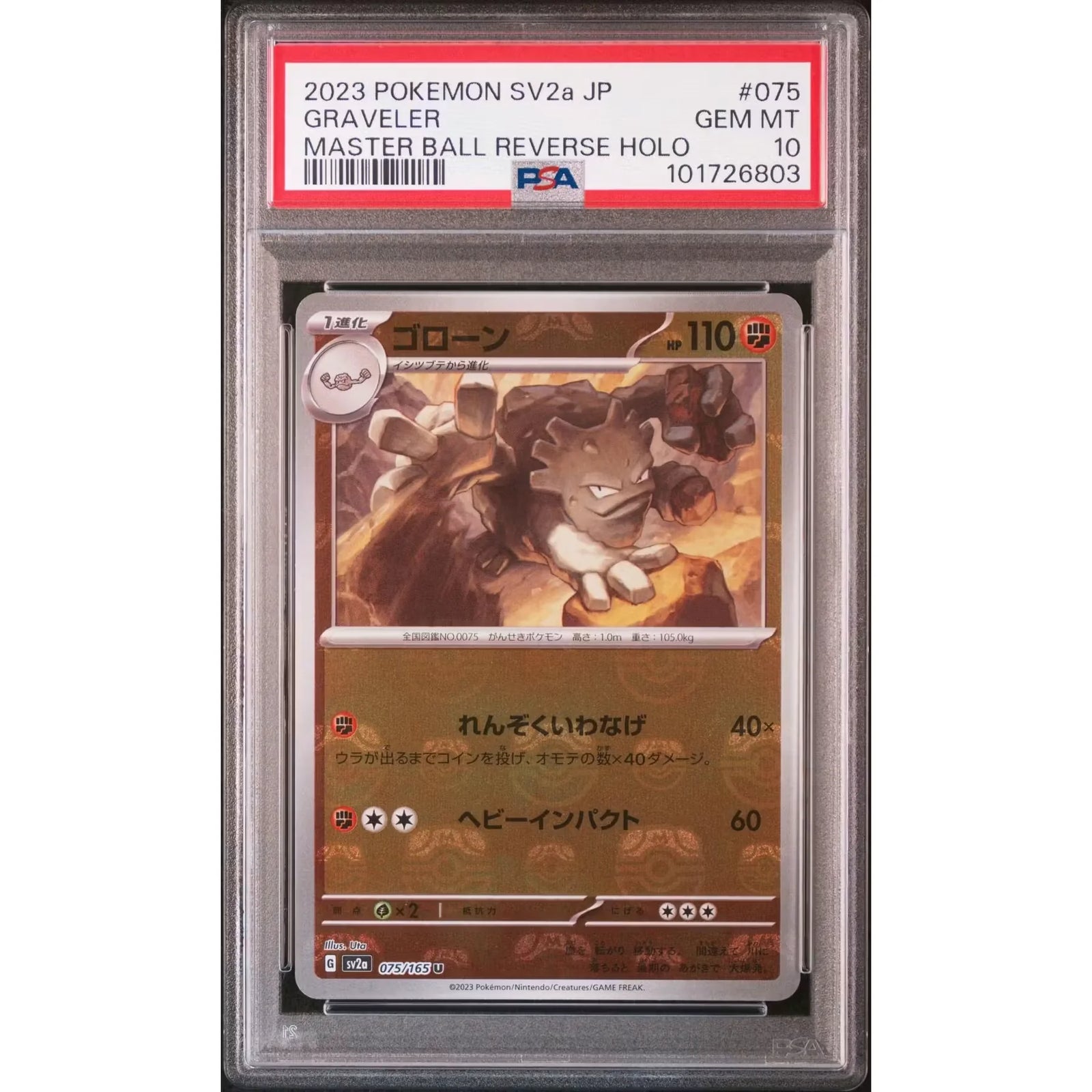 Pokemon 151 Graveler Reverse Holo Foil 075/165 | PSA 10 Gem Mint