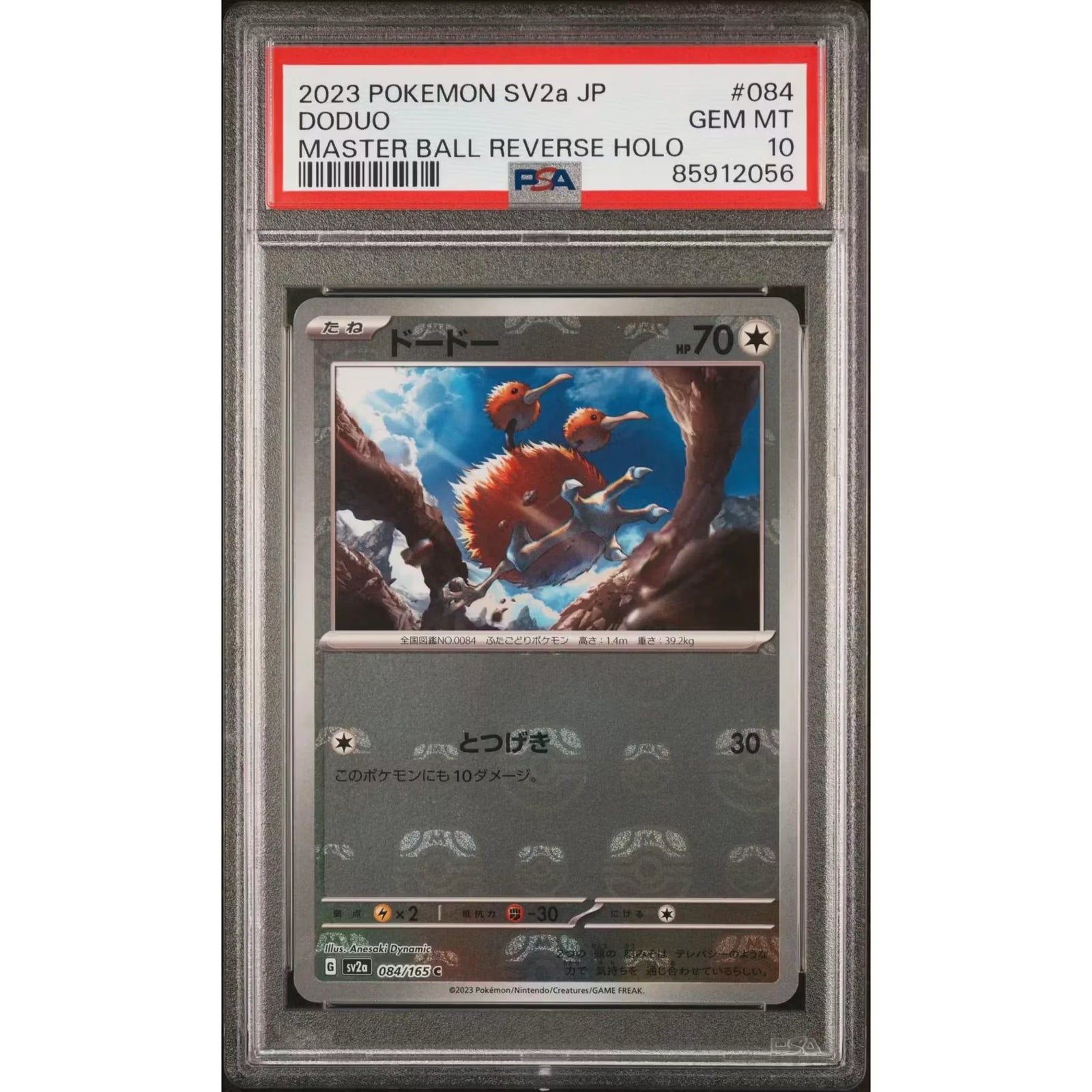 Pokemon 151 Japanese Doduo 084/165 Reverse Holo | PSA 10 Gem Mint