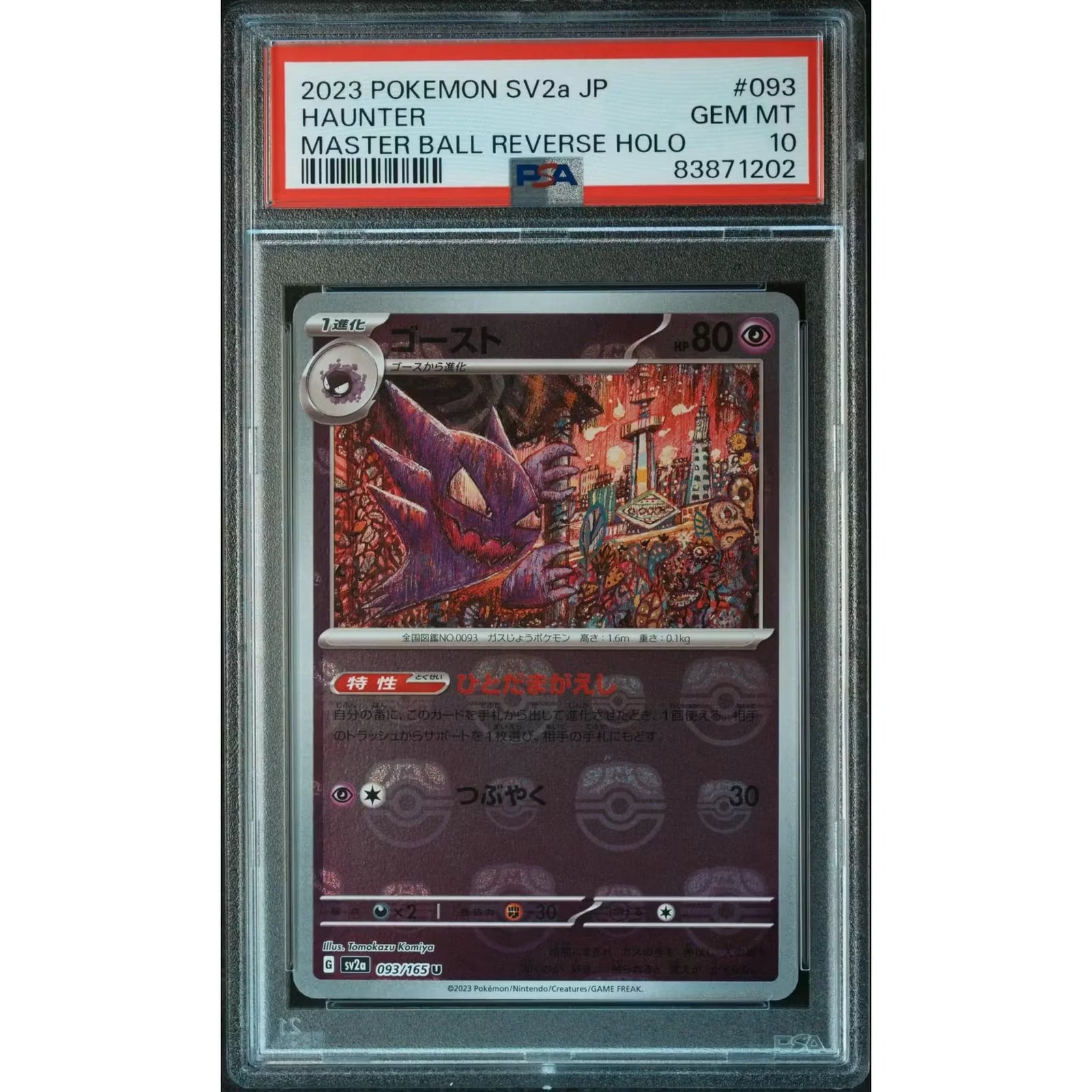 Pokemon 151 Haunter 093/165 Reverse Holo | PSA 10 Gem Mint