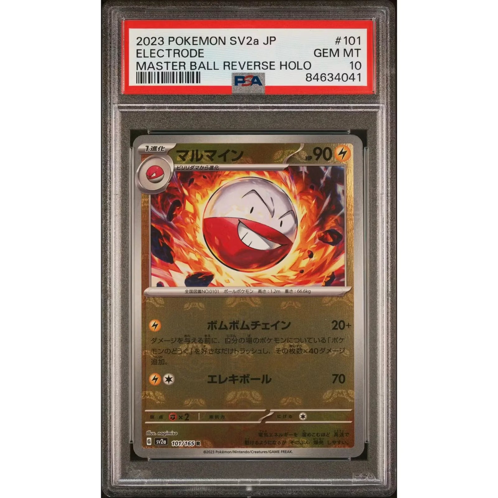 Pokemon 151 Japanese Electrode 101/165 | PSA 10 Reverse Holo