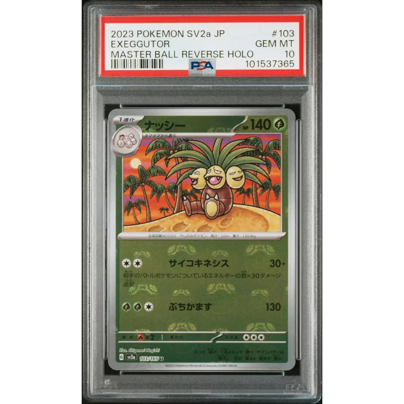 Exeggutor 103/165 Signed Pokemon 151 Japanese SV2a | PSA 10 GEM MINT