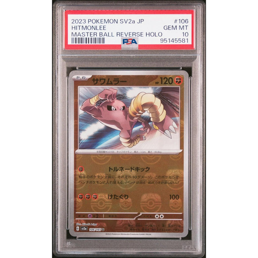 Hitmonlee 106/165 Signed Pokemon 151 Japanese SV2a | PSA 10 Gem Mint
