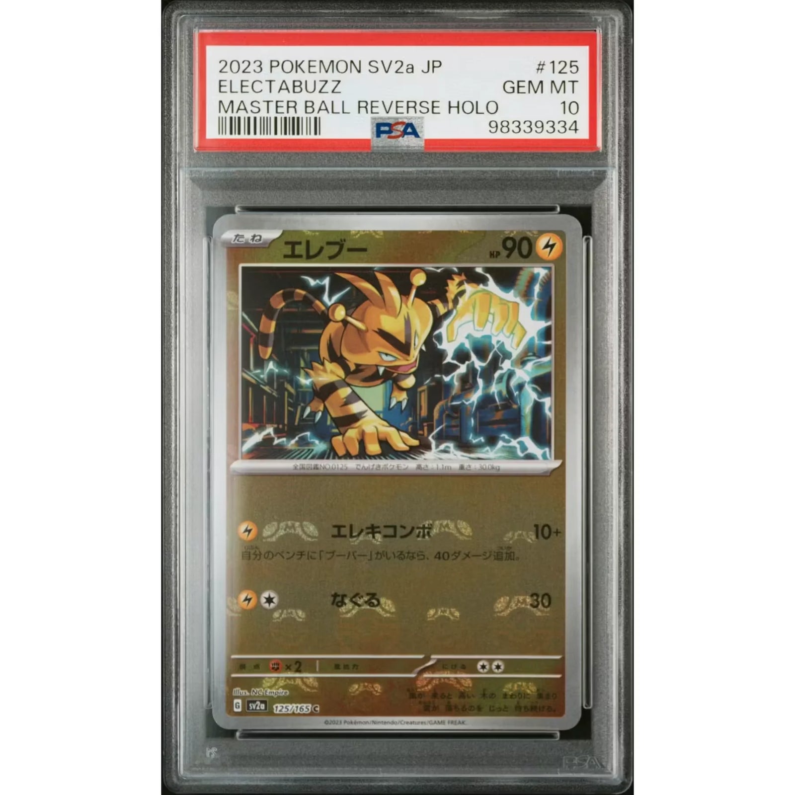 Pokemon 151 Japanese Electabuzz 125/165 Reverse Holo | PSA 10 Gem Mint