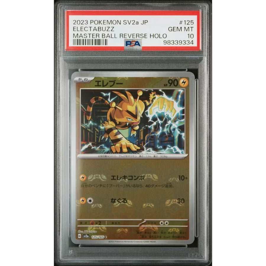 Pokemon 151 Japanese Electabuzz 125/165 Reverse Holo | PSA 10 Gem Mint