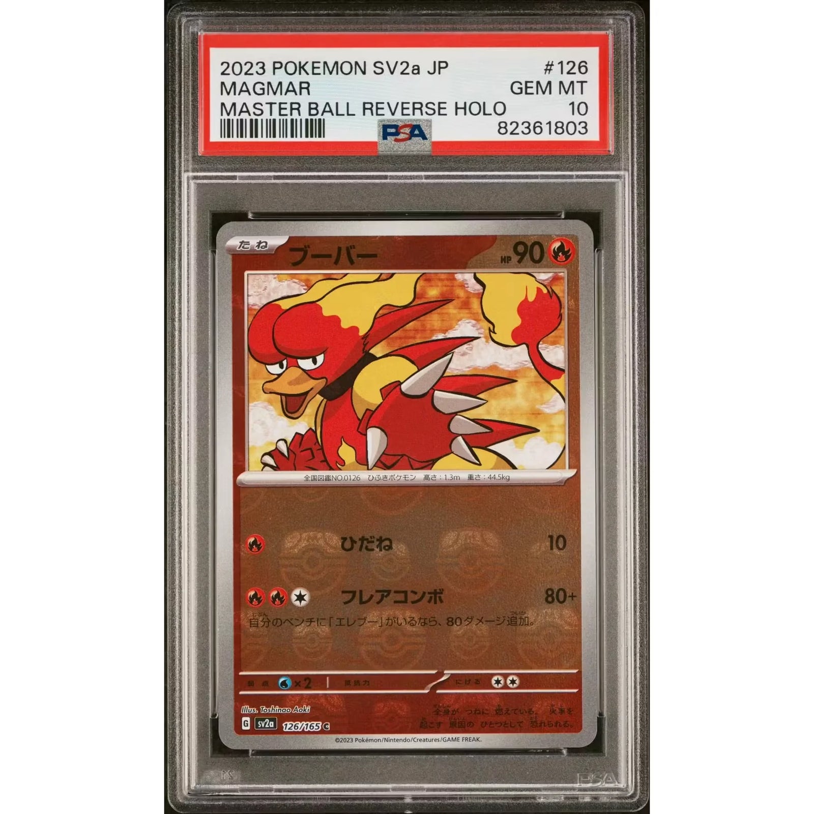 Pokemon 151 Magmar 126/165 Reverse Holo | PSA 10 Gem Mint