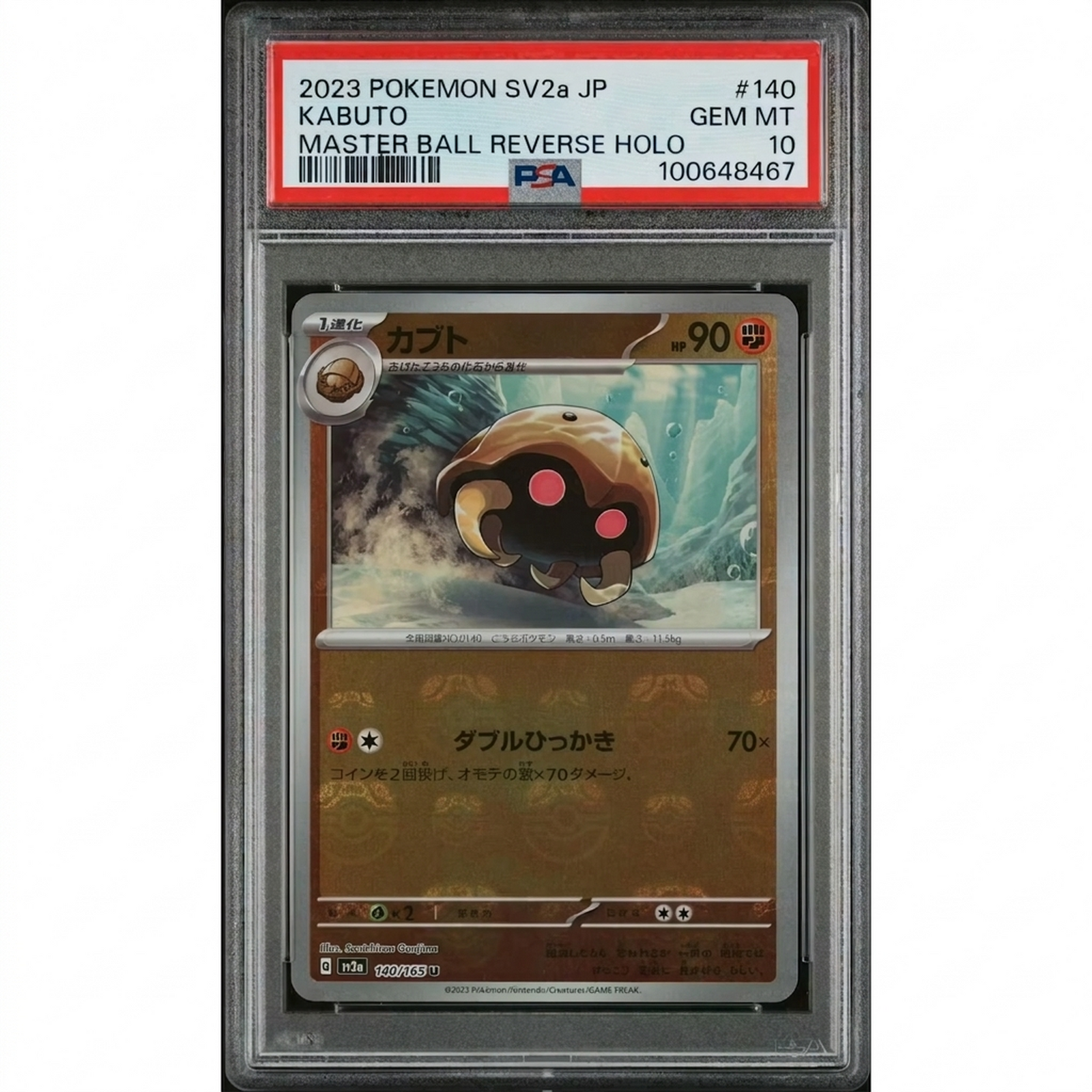Kabuto 140/165 Signed Pokemon 151 Japanese SV2a Master Ball Reverse Holo | PSA 10 GEM MINT