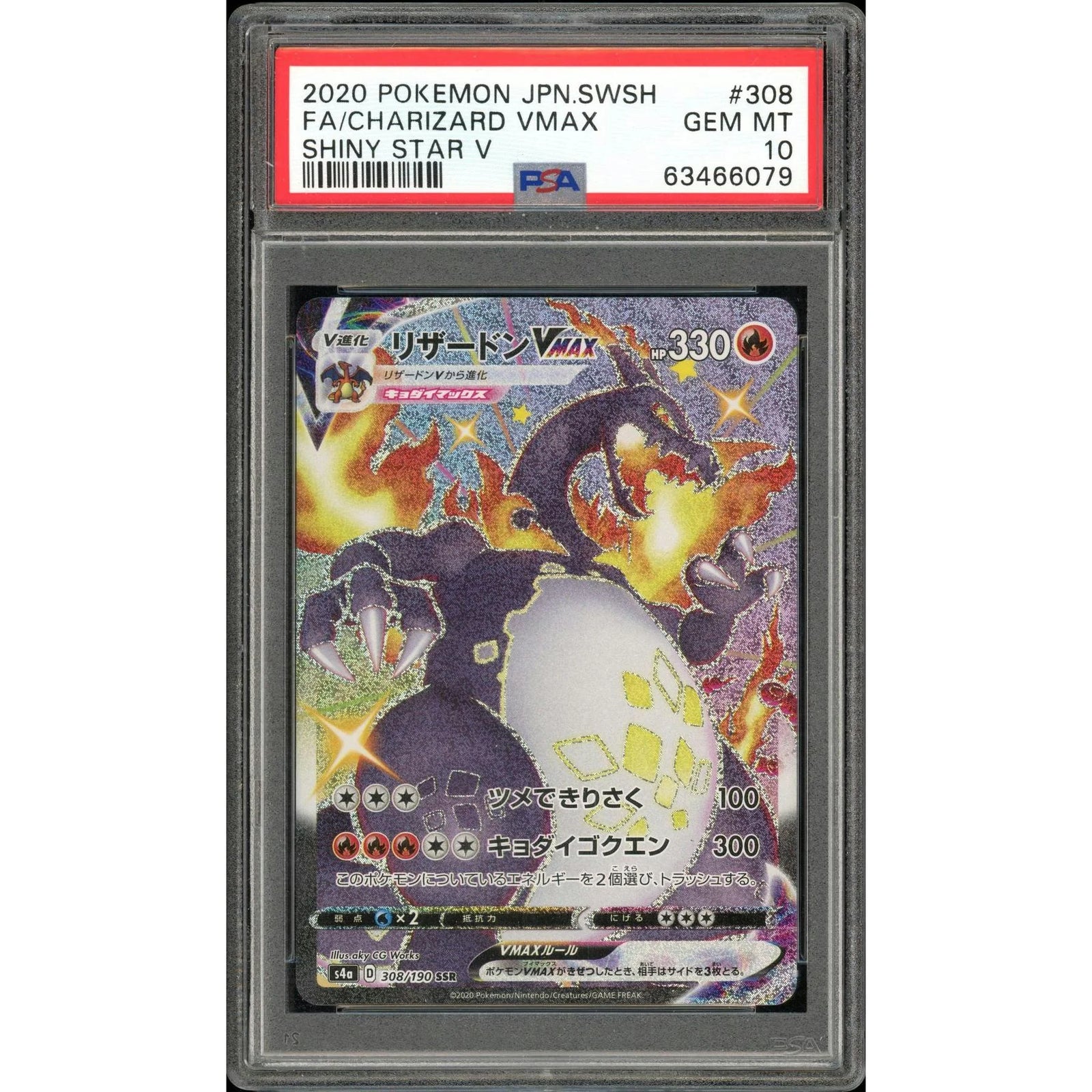 2026 Hit Parade Gaming Graded Limited Edition Series 2 10 Box Case