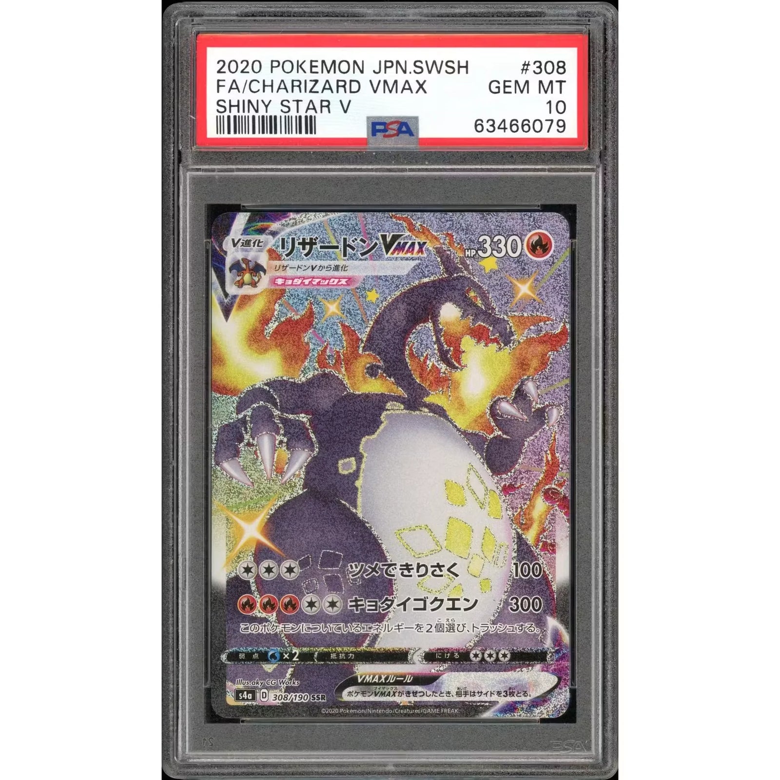 2026 Hit Parade Gaming Graded Limited Edition Series 2 Hobby Box