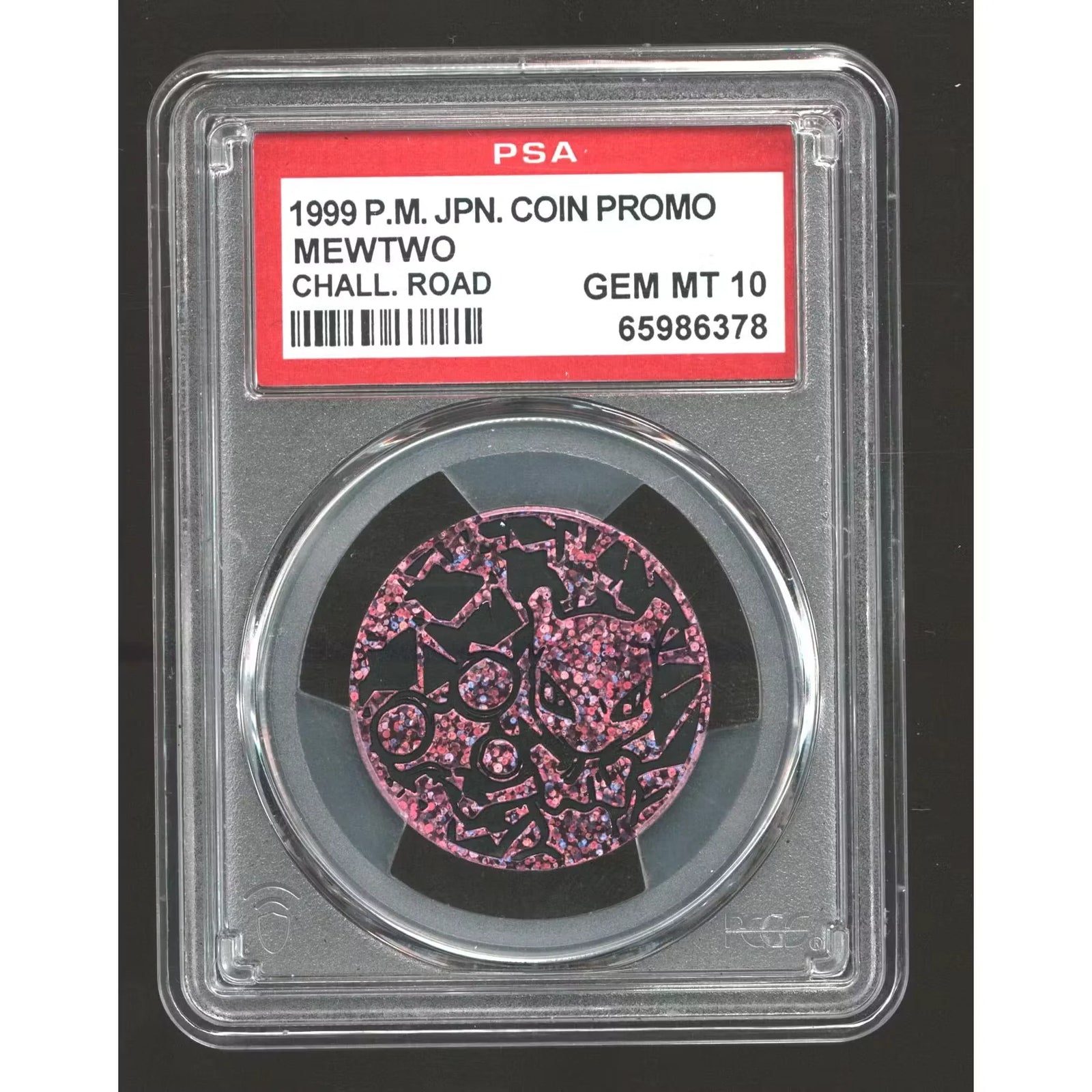 Mewtwo Pokemon Japanese Challenge Road Promo Coin | PSA 10 Gem Mint