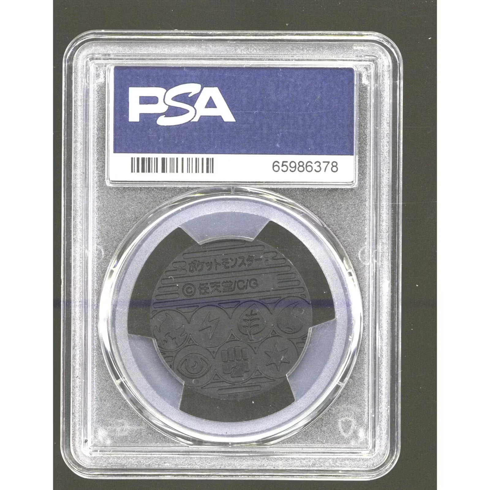 Mewtwo Pokemon Japanese Challenge Road Promo Coin | PSA 10 Gem Mint