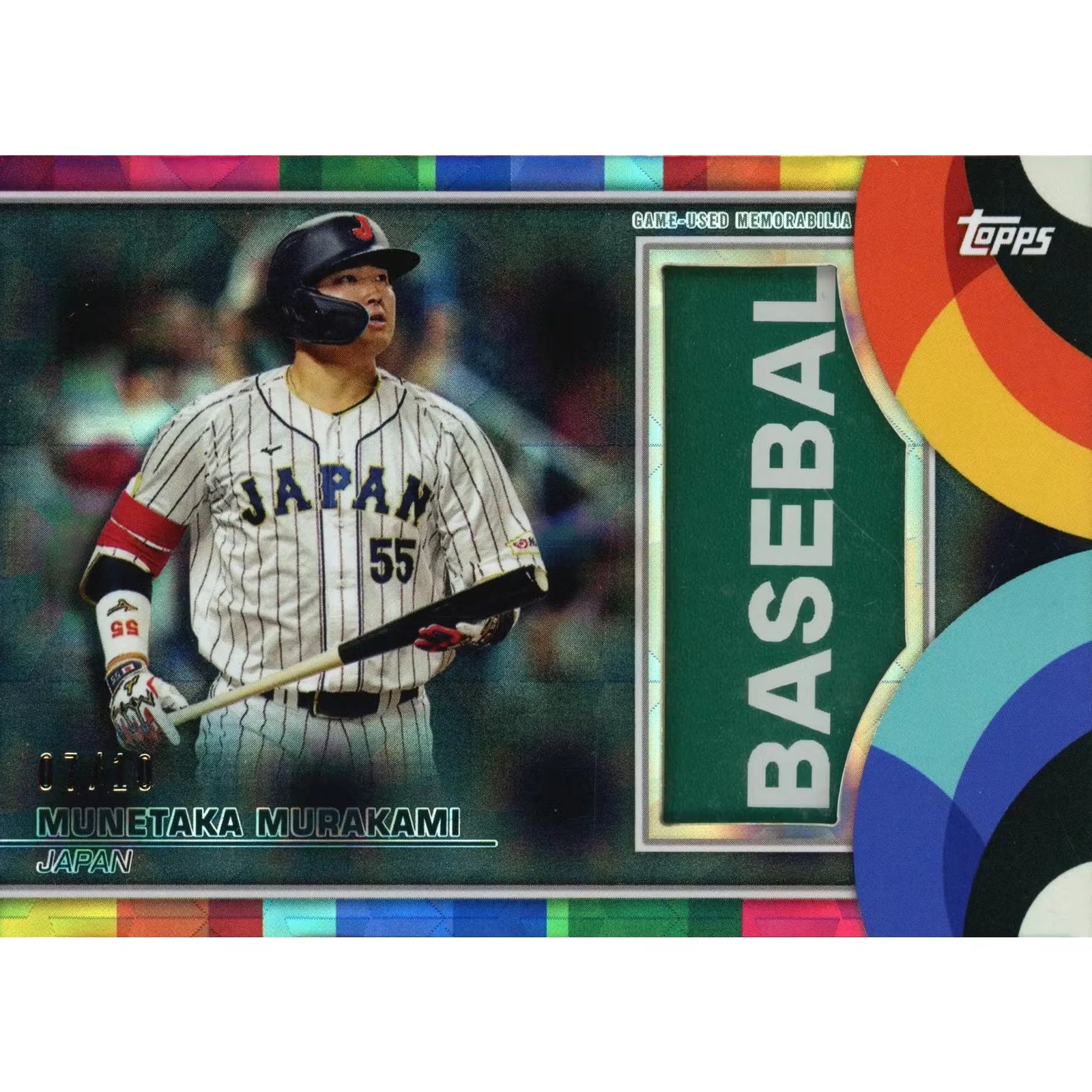 2026 Hit Parade Baseball Relic Edition Series 1 Hobby Box (Ships Sealed Only)