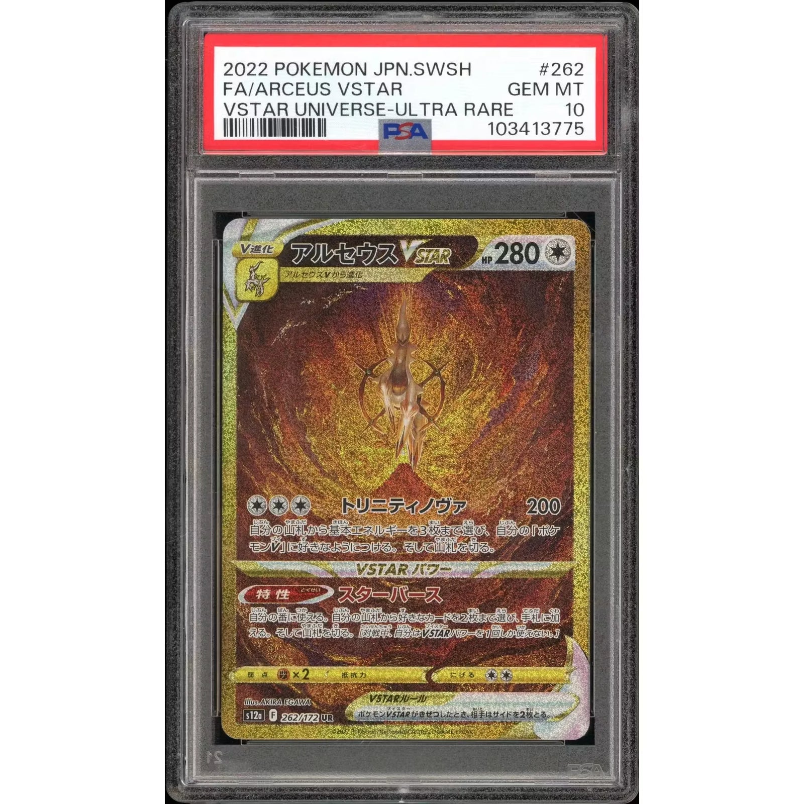 2026 Hit Parade Gaming Premium Champions Edition Series 2 Hobby 10-Box Case (Ships Sealed Only)