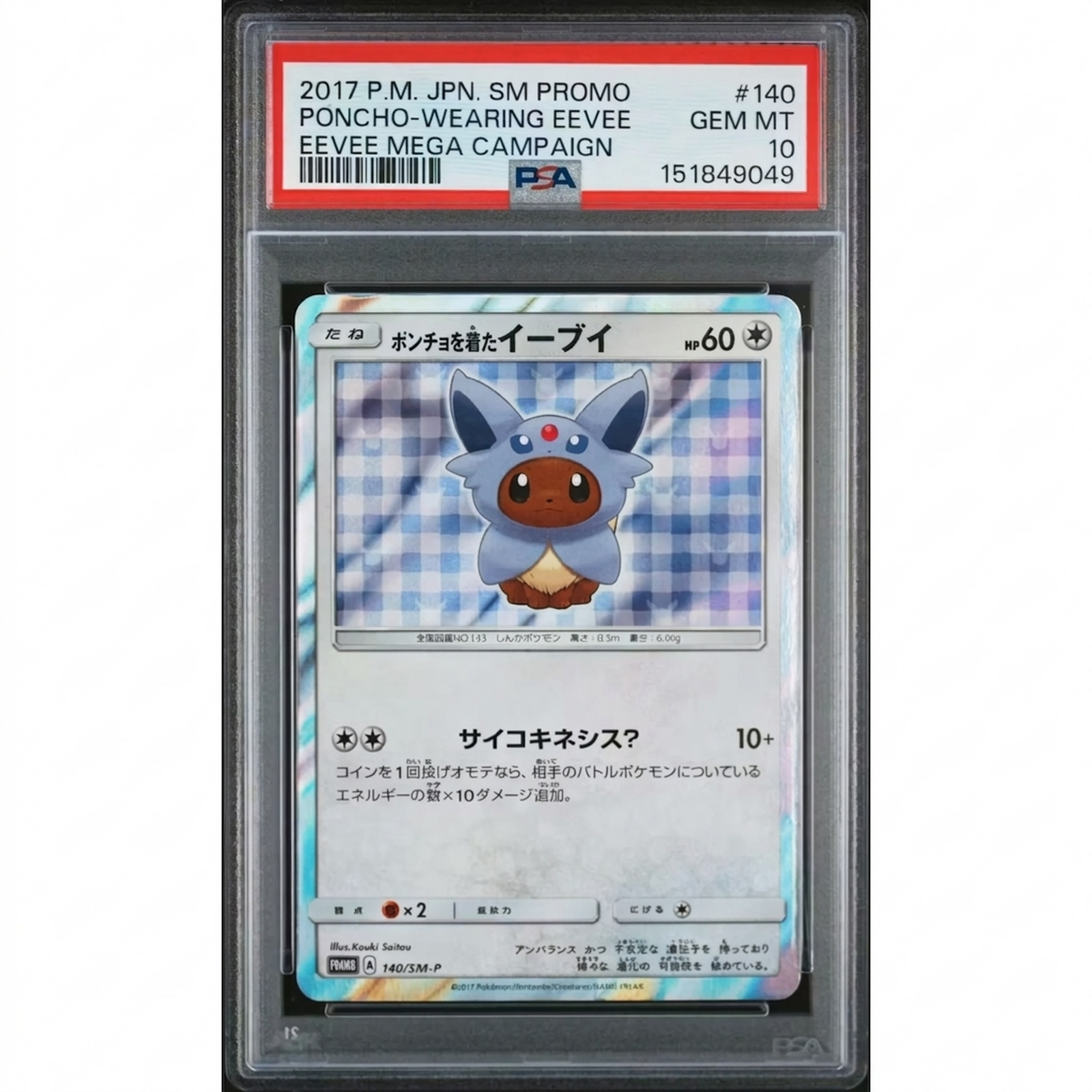 2017 Pokemon Japanese Poncho-Wearing Eevee Promo #140 | PSA 10