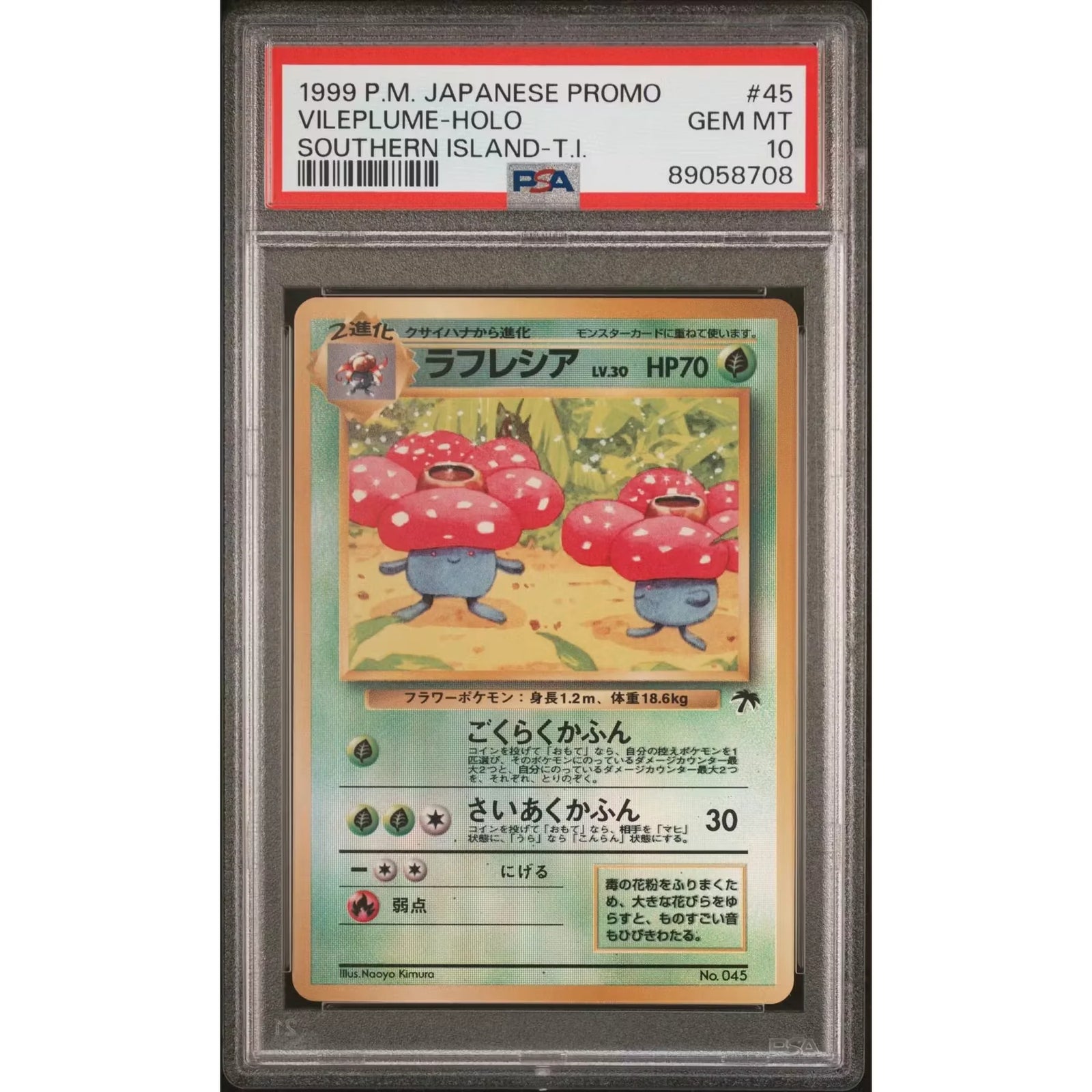 1999 Pokemon Japanese Promo Southern Island Vileplume Holo 45 | PSA 10